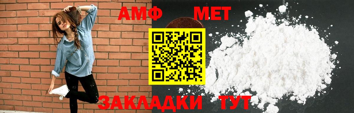 АМФ Premium Конаково