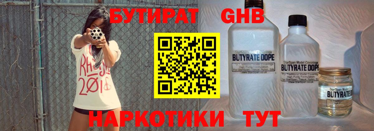 Галлюциногенные грибы Конаково