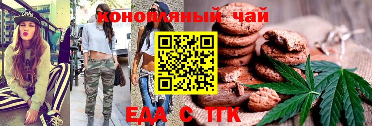 Конаково  Canna-Cookies марихуана  Вход с VPN 