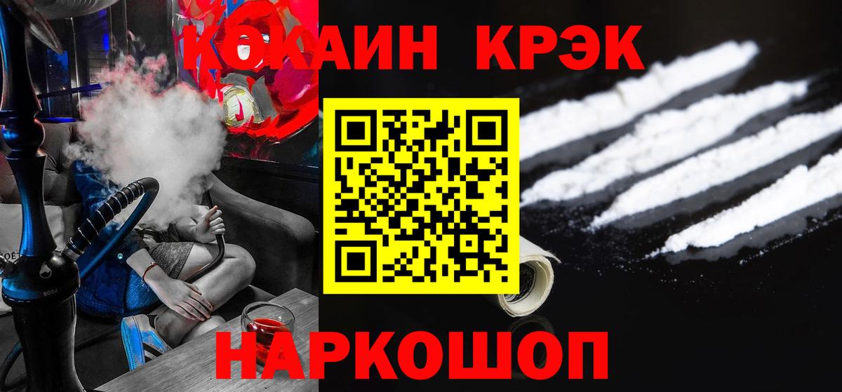 Конаково  Cocaine Эквадор  Вход с VPN  COCAIN  Cocaine Fish Scale 