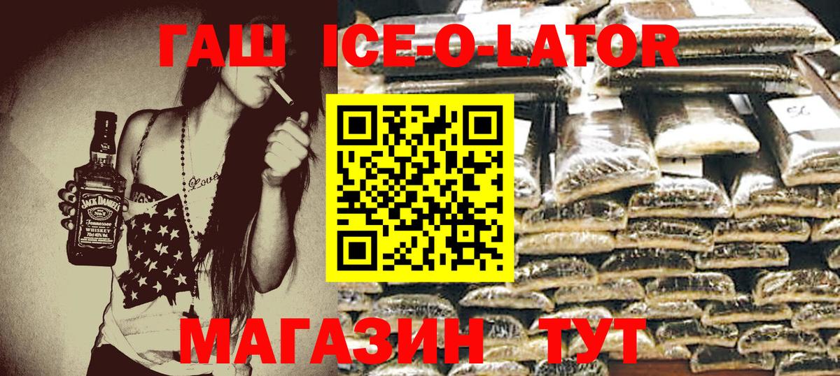 Гашиш индика сатива  ГАШ индика сатива  где купить наркотик  Вход с VPN  Конаково 