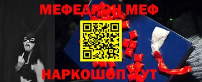 метадон Канаш