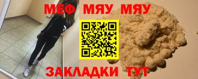 твердый Кандалакша