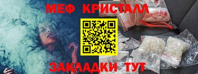 метадон Канаш