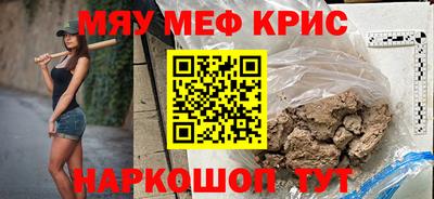 твердый Кандалакша