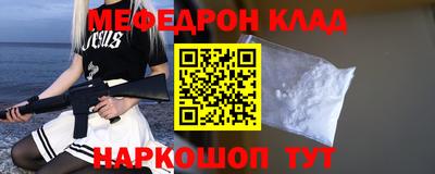 ешки Камышлов