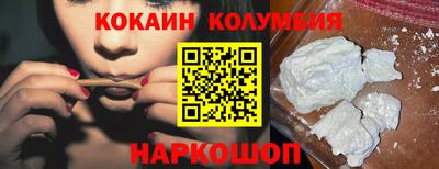 твердый Кандалакша