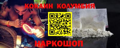 ешки Камышлов