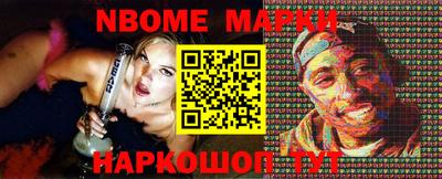 ешки Камышлов