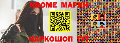 метадон Канаш