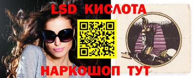 твердый Кандалакша