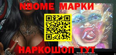 ешки Камышлов