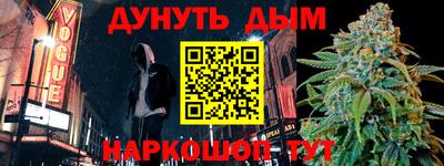 метадон Канаш