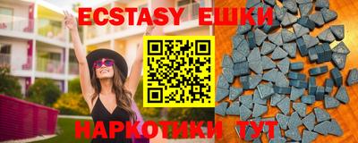 ешки Камышлов