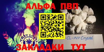 твердый Кандалакша