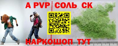 твердый Кандалакша
