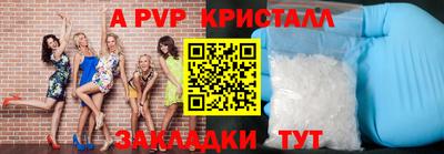 ешки Камышлов