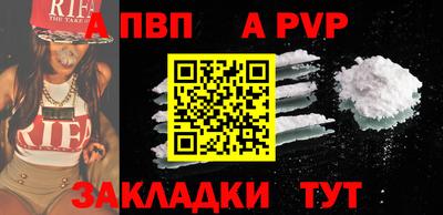 метадон Канаш