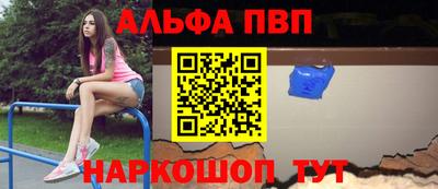 ешки Камышлов