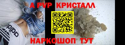 твердый Кандалакша