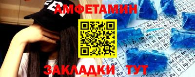 ешки Камышлов