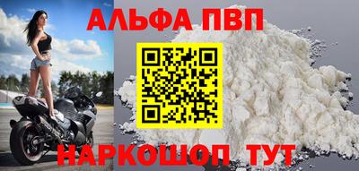 твердый Кандалакша