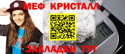 твердый Кандалакша