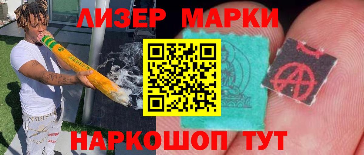 Лсд 25 экстази  ЛСД экстази ecstasy  Конаково  Вход с VPN  LSD-25 экстази ecstasy 