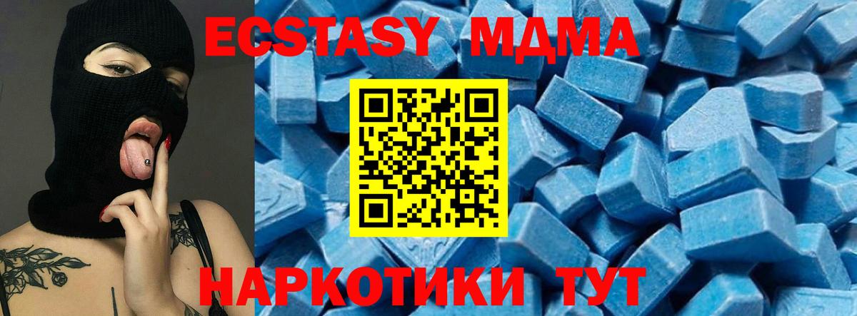 Мефедрон кристаллы  Экстази  Конаково  МДМА  Канабис  ГАШ  КОКАИН  Вход с VPN 