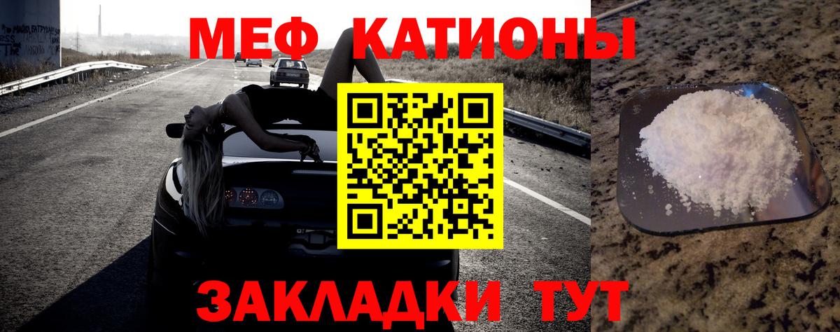 Мефедрон  Вход с VPN  Конаково  Меф VHQ  Мефедрон кристаллы 