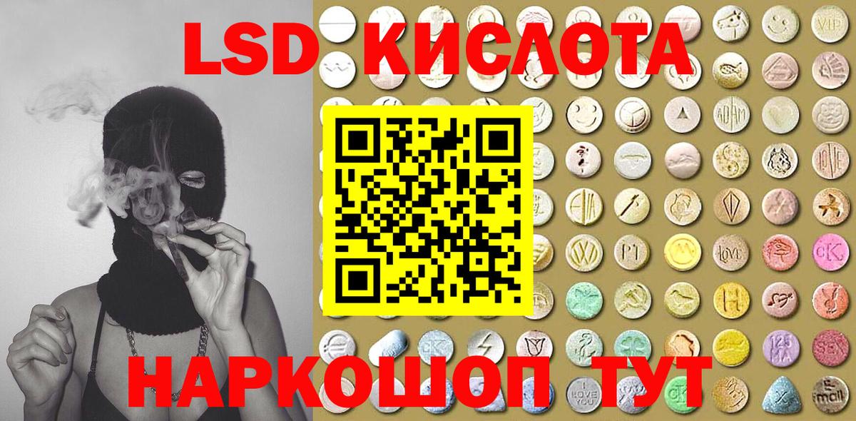 Конаково  Марки NBOMe 1,8мг  Марки NBOMe 1,8мг  закладки  Вход с VPN 
