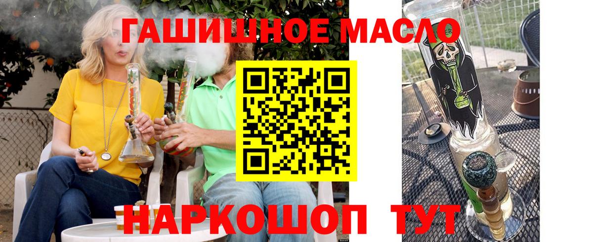 ТГК вейп Конаково