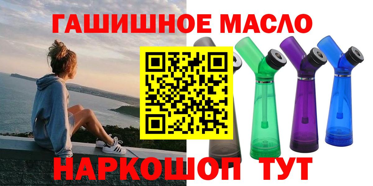 Дистиллят ТГК вейп с тгк  Вход с VPN  Конаково 