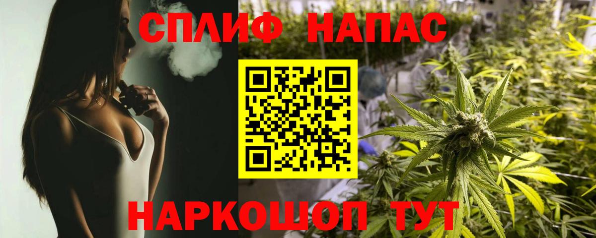 Марихуана тримм Конаково