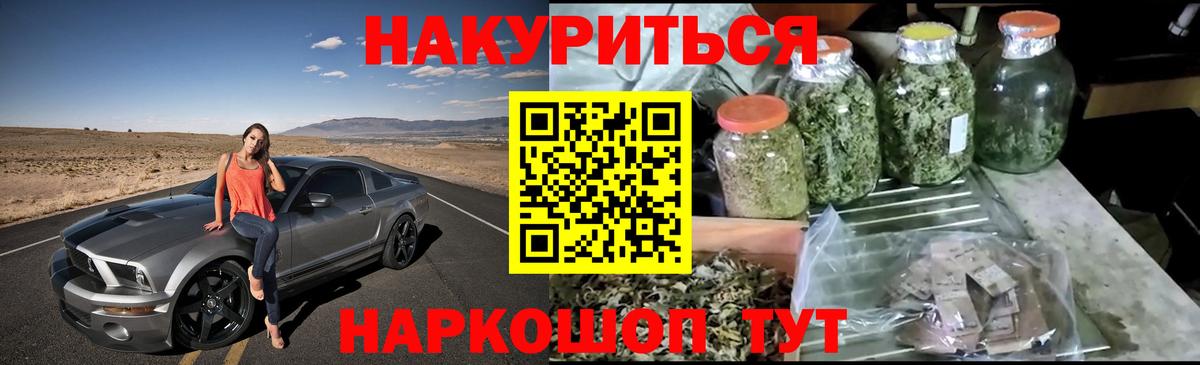 Бошки марихуана ГИДРОПОН  Конопля планчик  Конаково  МАРИХУАНА Ganja  Вход с VPN 